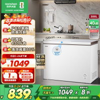 容声(Ronshen)300升家用商用卧式大冷冻柜冷藏冷冻转换大容量 一级能效 (珍珠白)BD/BC-300ZMSM