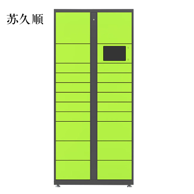 苏久顺智能快递柜小区快递自提柜派件柜室外寄存柜信报箱储物柜主柜21格