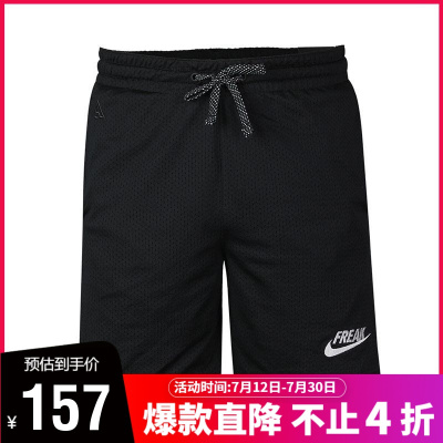 nike耐克2021夏季男子透气休闲裤训练运动短裤CK6213-010