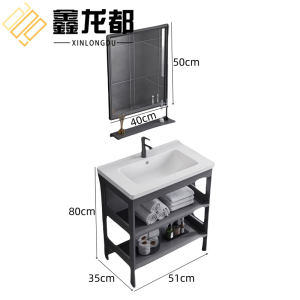 鑫龙都浴室柜洗手柜