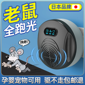 [补贴10%]老鼠克星捕鼠神器一窝端扑夹抓鼠捉灭驱鼠灭鼠驱鼠器家用先锋电猫 1台颜色随机