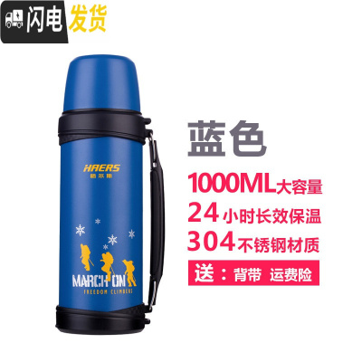三维工匠保温杯保温壶不锈钢大容量户外旅行家用车载男女水壶热水瓶 蓝色