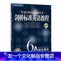 [友一个正版]新东方剑桥标准英语教程6A:学生用书书籍 网课 英语