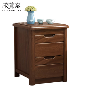 芙首泰木质床头柜350*400*490mm个
