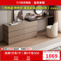 全友家居现代简约梳妆台斗柜一体轻奢高级感主卧转角梳妆台