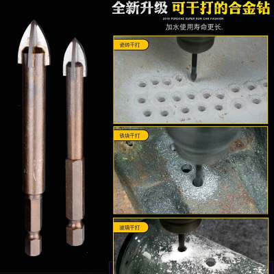 水泥钻头价格 水泥钻头最新报价 水泥钻头多少钱 苏宁易购