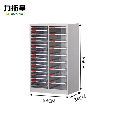 力拓星 抽屉式资料柜 9+18抽无门 台