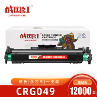 战国红 硒鼓CRG049 支