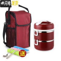 三维工匠多层保温饭盒304不锈钢女大容量超大1人圆形家用便携3可装汤餐盒 尚乐能2层酒红色(含袋)