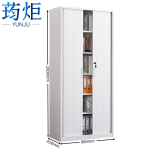 荺炬卷门储物柜...