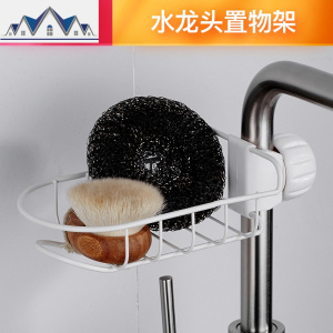 水龙头沥水置物架水池收纳家居厨房用品水家用大全沥水架免打孔 三维工匠