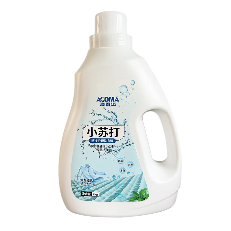 澳得迈 小苏打洁净护理洗衣液2kgLD-018