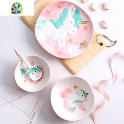 家用动物碗碟可爱独角兽陶瓷4件套韩式个性创意餐具儿童饭碗单个 FENGHOU 独角兽4件套蓝套装