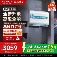 AO史密斯佳尼特家用电热水器80升 HTS免清洗免换镁棒 双胆速热 一级能效 银河AIR