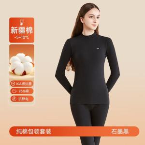 猫人秋衣秋裤女士中领薄款纯棉修身保暖内衣套装A类云朵棉棉毛衫