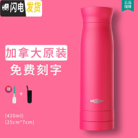 三维工匠加拿大网红保温杯ins便携创意磨砂水杯带滤网泡茶杯子 霓虹粉420[免费刻字]