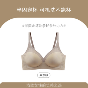 浪莎背心式文胸内衣女小胸聚拢防下垂果冻无痕塑身美背运动胸罩