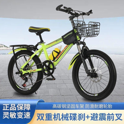自行车新款儿童山地车学生男女孩学生6-15岁变速碟刹避震6档可调
