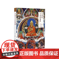 西藏的寺庙和佛像