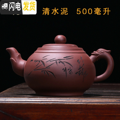三维工匠宜兴正宗原矿大容量手工紫砂壶功夫茶泡茶壶茶具紫泥家用礼品 红龙壶500主图款