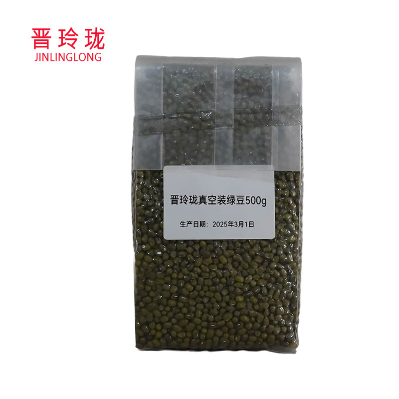 晋玲珑 真空装绿豆绿豆夏日清凉节日团购慰问职工福利500g/袋