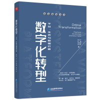 音像数字化转型:平台、生态与数据价值陈江宁 等