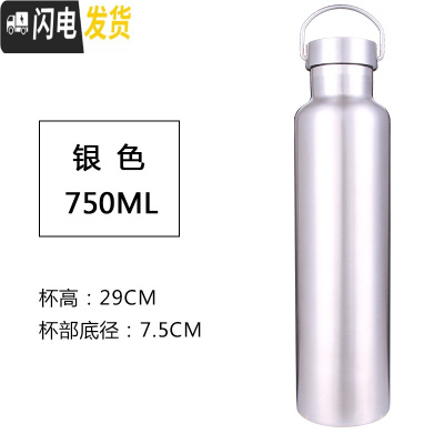 三维工匠新款旅行户外水杯便携保温杯男304全不锈钢运动水壶防漏杯1000 本色750全钢盖+杯套.杯刷