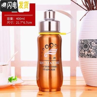 三维工匠保温杯大容量 户外1000304不锈钢水杯保温杯女士便携水壶家用 金色400