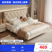 全友家居主卧大床现代轻奢软包床头皮艺床家用悬浮双人床板式床