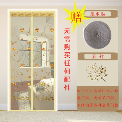 家柏饰(CORATED)夏季网纱窗防蚊帘卧室家用魔术贴隔断磁性磁铁对吸自吸防蝇 米黄玫瑰刺绣(魔术贴) 80*210cm