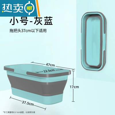 敬平可折叠拖把桶长方形拖地桶家用海绵大号塑料单卖涮洗拖布车储水桶 [小号]拖把桶-灰蓝色