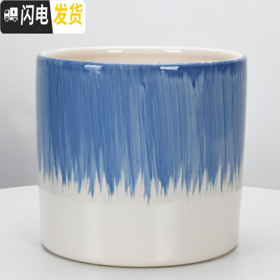 三维工匠圆柱陶瓷花盆特大号批发 北欧室内吊兰绿萝多肉透气花盆 H上蓝下白刷线(送塑料托盘) 中等花盆容器