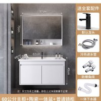 邦云浴室柜一体陶瓷盆浴室柜组合卫生间洗脸盆面盆浴室镜卫浴洗手盆面盆洗漱台洗手台浴柜洗手池挂墙式智能镜柜实木多层柜体