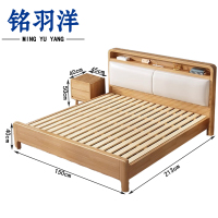 铭羽洋单人床150cm+床头柜套