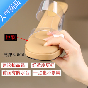 SUNTEK踩屎感透明高跟凉拖外穿女夏天性感水晶跟软底舒适不累脚厚底拖鞋