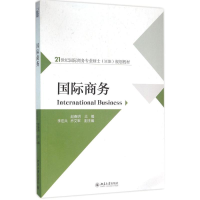 [M]国际商务-9787301266229