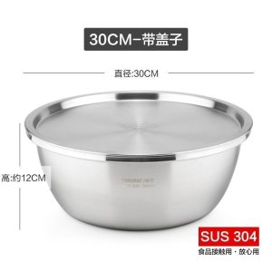 美帮汇304不锈钢盆子加厚家用 厨房打蛋和面淘米漏汤盆洗菜盆套装