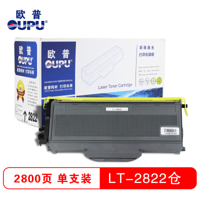 欧普(oupu)LT2822打印机粉仓黑色适用联想 LJ2200/LJ2200L/LJ2250等
