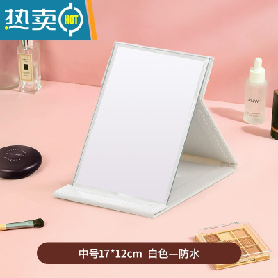敬平镜子化妆镜折叠台式便携随身高清学生宿舍公主女大小号桌面梳妆镜 中号[白色]便携式用镜