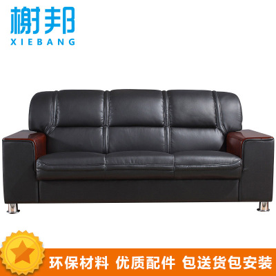 榭邦 办公家具 优质沙发 三人沙发 15