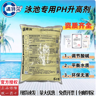 清特尔强力去污高效环保多功能清洗剂深层洁净抗菌除臭轻松去渍