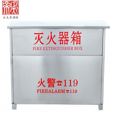 正天齐 灭火器箱不锈钢4*4