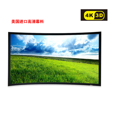 经科JK弧形画框投影幕布中边框N4-AT/CW1透声幕白幕80寸16:10