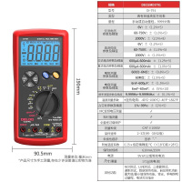 德力西 交直流高压万用表DI-791 单位:个