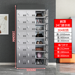 鑫环境 二十四门304不锈钢斜顶更衣柜员工储物柜无尘净化车间食品厂多门衣柜