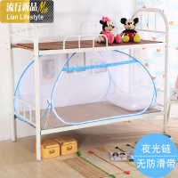 免安装学生床蚊帐蒙古包宿舍上下铺0.9m单人床双层床折叠蚊帐1米 三维工匠