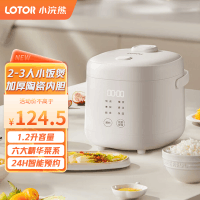LOTOR 电饭煲家用智能迷你小型电饭锅柴火饭多功能米饭锅1-2升3人 白色标准款[陶瓷油内胆] 1.2L 基础款