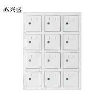 苏兴盛手机存放柜12门