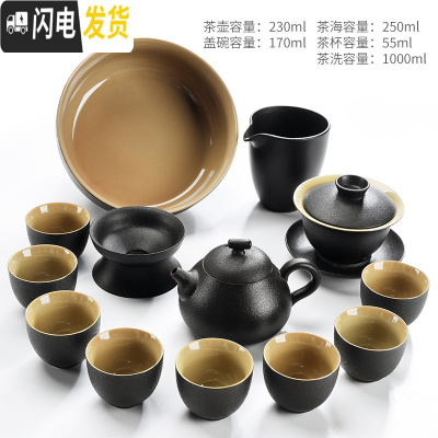 三维工匠日式黑陶功夫茶具茶壶茶杯套装简约家用排水式干泡大茶盘茶台 朴畵黑陶-梨形13头