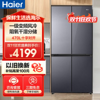 海尔(Haier)470升十字对开门嵌入冰箱 阻氧干湿分储 母婴三档变温 彩晶面板 BCD-470WGHTD5DS1